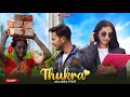 Mera Intekam Dekhegi | Revenge Love Story | Thukra Ke Mera Pyaar | New Hindi Song | Deb Filmworks