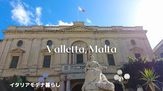 Small capital, World Heritage Valletta in Malta Day and Night/View from the plane to Bologna