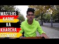 2022 MASTERS KA KHARCHA GERMANY MEIN KITNA HAI ? मास्टर्स का खर्चा जर्मनी में कितना है ?