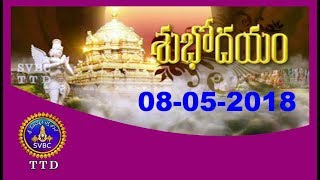 Subhodayam Vaisakhamasam | 08-05-18 | SVBC TTD