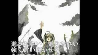 【初音ミク】竟 (附中文字幕)