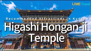 Recommended attractions in Kyoto:Higashi Hongan-ji Temple