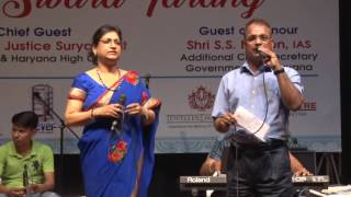 Aaja sanam madhur chandni romantic Manna-Lata duet sung by S S Prasad and Ranju Prasad