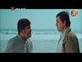 ମୋ ବାପାଙ୍କୁ ମାରିଚ ତମକୁ ଛାଡ଼ିବିନି new film eka tu eka mun emotional scene sidhant anu choudhury