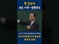 7이정표 갈보리산언약 감람산언약 마가다락방 안디옥교회 첫선교지 마게도냐 로마 임마누엘서울교회 구역공과