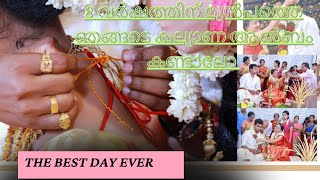 വായോ ഞങ്ങടെ wedding album കാണാം ||our wedding album || ||mallu wedding album 2016|||pramod❤️anjitha|