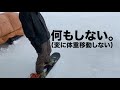 【スノーボード】スノーボードが1日で滑れるようになる神動画