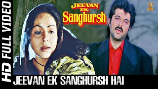 Jeevan Ek Sanghursh Hai Title Video Song Full HD | Raakhee | Anil Kapoor |  Madhuri Dixit