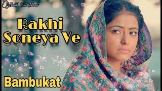 My New Lyrics Video (Rakhi Soneya Ve Lyrics  Song /Ammy Virk