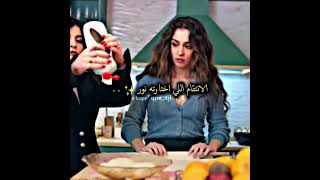 الانتقام اللي اختارته نور لليلى✨.┃مسلسل ليلى 17┃#leyla #تصميمي #مسلسل_ليلى  #مسلسلات_تركية #اكسبلور