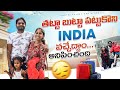 వారంలో రెండసార్లు ఏడ్చేసా 😔 | ఇంటి ముందు గులాబీ మొక్కలు పెట్టాం | swathi styles and vlogs ❤️