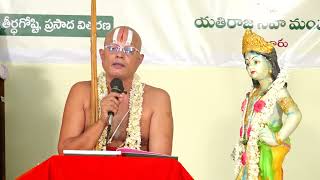 సంపూర్ణ శ్రీమద్భాగవతం ప్రవచనం భాగం 1 - Sampoorna Srimadh Bhagavatam Pravachanam Part 1 - Sep 12,2022