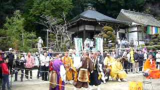 090320 前山から大窪寺　帰りバス09 1 大窪寺柴灯大護摩供養　 019