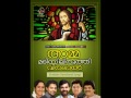 nenjil vasantham amma madiyiliruthi viralal sibichan iritty fr. mathew ashariparambil