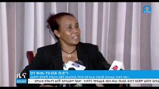 #ቴሌቪዥን_ትግራይ፡ህገ ወጡ የአብይ ቡድን ለአቅመ ደካሞች የሚሰጥ በጀት በአደባባይ ማገድ በትግራይ ...፡፡