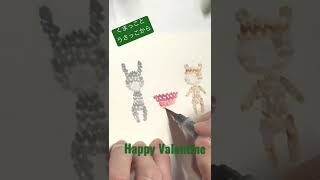 筆文字アート！ニットなくまっことうさっこ。HappyValentine　#short