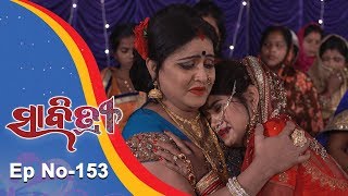 Savitri | Full Ep 153 | 2nd Jan 2019 | Odia Serial – TarangTV