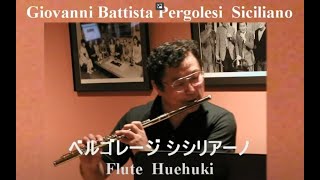 ペルゴレージ / シチリアーノ / フルート / Pergolesi / siciliano / Flute