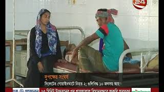 সিলেটের গোয়াইনঘাটে দুপক্ষের সংঘর্ষে নিহত ২, আহত ৪০- CHANNEL 24 YOUTUBE