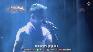 ភរិយាល្អរបស់បង ដោយ Pich Thana