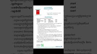 ឱកាសការងារនៅមន្ទីរពេទ្យកាល់ម៉ែត