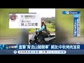 新潮流指標是妳 一名女騎士