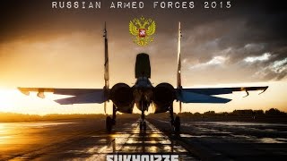 Russian Armed Forces 2015 / Вооружённые Силы РФ 2015 HD