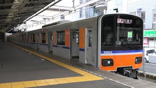 【懐かしい】東武50090系 51092F 元の色になってから1年が経ちました。