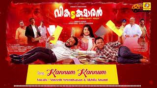 Kannum Kannum Song | Vikadakumaran | Vishnu Unnikrishnan | Boban Samuel | Rahul Raj