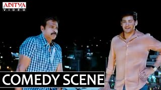 SVSC Movie || Venkatesh Journey Scene