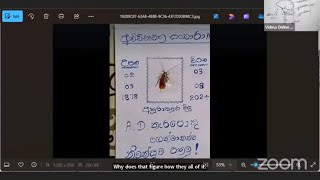 විද්‍යාව | 08 ශ්‍රේණිය | ප්‍රශ්නපත්‍ර පන්තිය 01