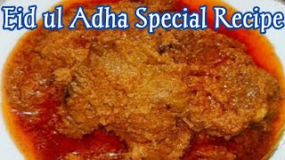 Mughlai Chaap / how to make Chaap at home /Kolkata restaurant style mutton Chaap /Chaap recipe Hindi