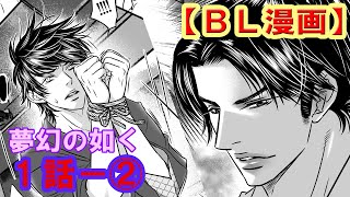 Bl無料pv よそはよそ ウチはウチ 北上れん Bl無料pv よそはよそ ウチはウチ 北上れん