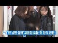 ytn 실시간뉴스 민간 분양가 상한제 시행 방안 오늘 발표 ytn