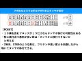 【麻雀講座】初心者が見落としてしまう鳴きのテクニックでアガれない手をアガる！