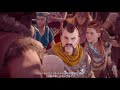 観る「horizon zero dawn（ホライゾン ゼロ ドーン）」ストーリー動画（中編）※日本語音声・日本語字幕