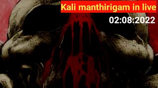 Kali Manthirigam In Live