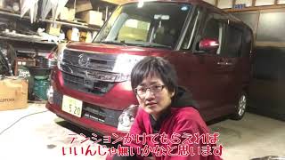 車のキュルキュル音！ベルト鳴きを解消する。