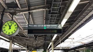 JR松戸駅4番線常磐線各駅停車新松戸・南柏・柏・我孫子・取手方面各駅停車我孫子行き電光掲示板