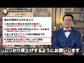 【速報】今なら個人事業・中小でも250万円貰える最大のチャンス！この動画を見たら必ず申請してください！