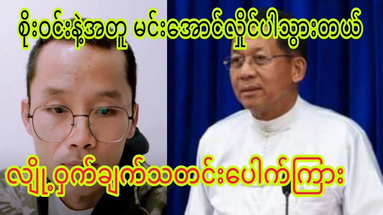 11 April 2024 Youtube