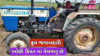 રવિરાજ ભાઈ: 96645 83338 , બે ટ્રેલર એકી સાથે વેચવાના છે @DRKisanHelp_DilipRam