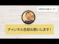 強剛母趾の痛み解決に必要な歩き方｜京都外反母趾センター