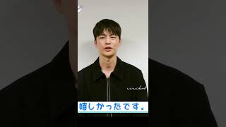 서인국✨ファンミで話してくれた思い出😆話してくれてる〜💕💕