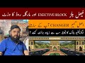 Faisal Hills Taxila Executive Block | Latest Site visit | Islamabad | Latest Development