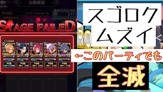 【USM】ついにディスガイアもメタバース！！クリア出来なきゃ当たって砕けろ！！【ディスガイアRPG】