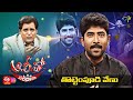 Alitho Saradaga Latest Promo | Venu Thottempudi (Actor) | 18th July 2022 | ETV Telugu