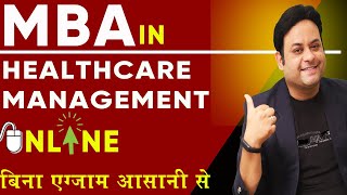 MBA in Healthcare Management II Online MBA II MBA Admission 2024