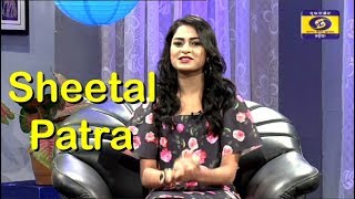 Sheetal Patra (Ollywood Actress) // Hello Odisha