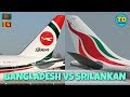 Biman Bangladesh airline Vs Sri Lankan airline Comparison 2020 ! All details